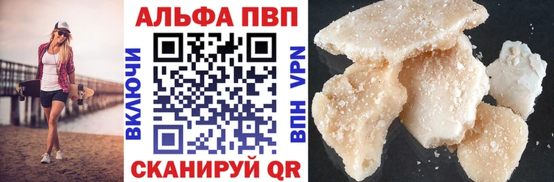 Купить наркотик аптеки Горно-Алтайск МАРИХУАНА Меф мяу мяу Галлюциногенные грибы Гашиш