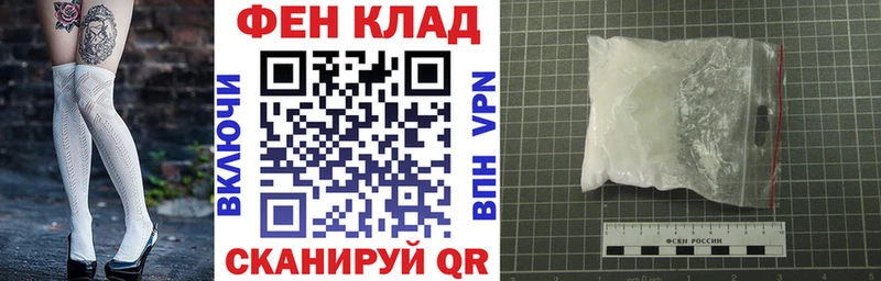 АМФЕТАМИН 98%  mega ССЫЛКА  Горно-Алтайск 