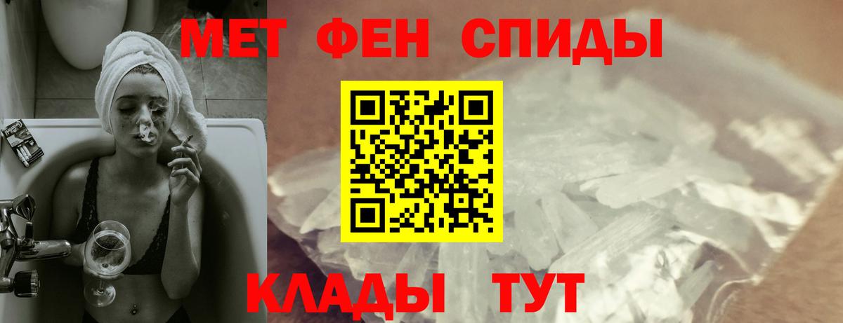 Amphetamine  АМФ  АМФ 98%  hydra ТОР  Горно-Алтайск 