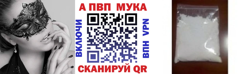 Alpha-PVP СК  Горно-Алтайск 