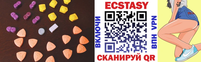 ЭКСТАЗИ Cube  продажа наркотиков  Горно-Алтайск 