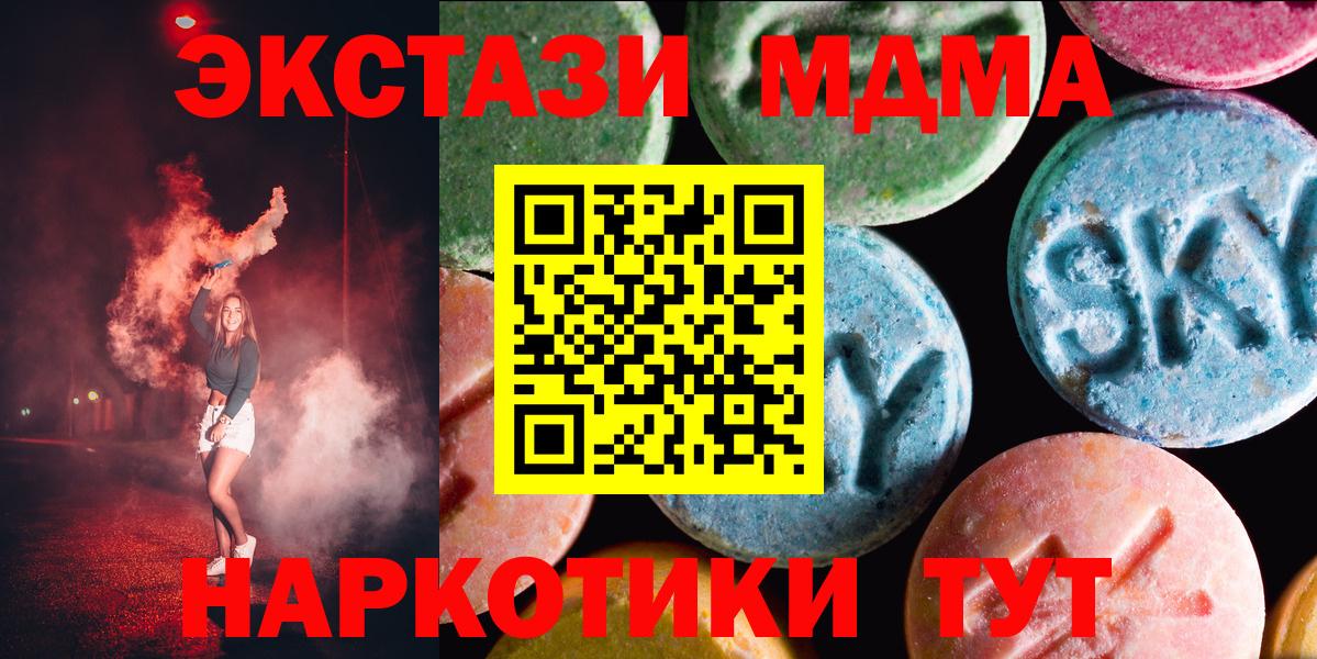 Горно-Алтайск  ЭКСТАЗИ louis Vuitton  Ecstasy бентли  магазин    Вход с VPN  ЭКСТАЗИ 