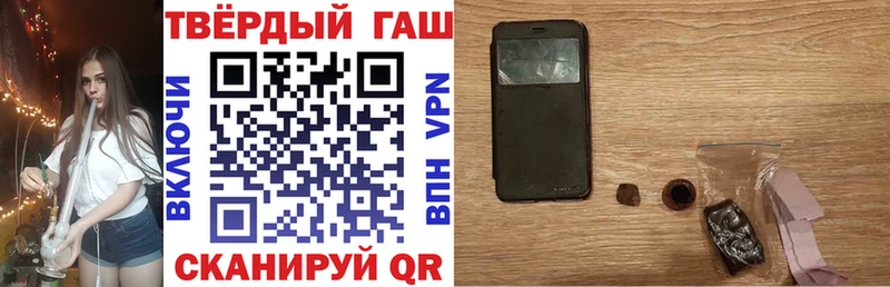 как найти закладки  Горно-Алтайск  ГАШ ice o lator 