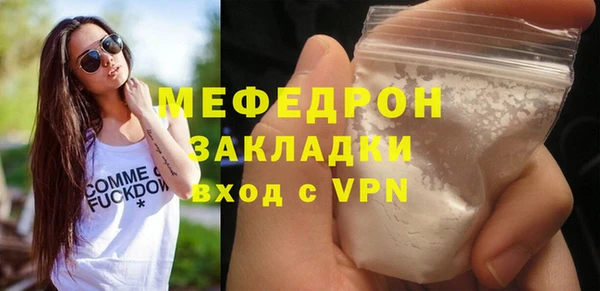 трава Белокуриха