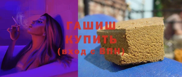 марки nbome Беломорск