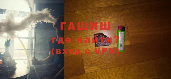 бутират Белоозёрский
