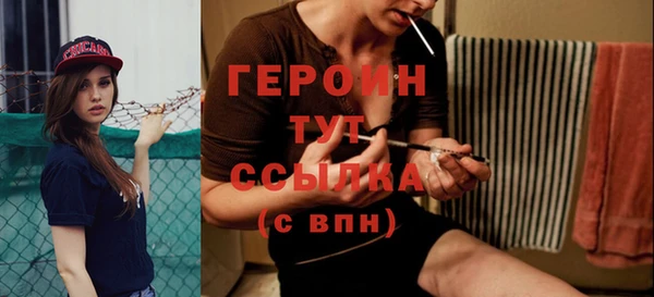 бутират Белоозёрский
