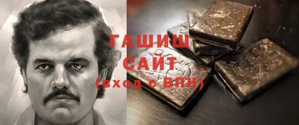 трава Белокуриха