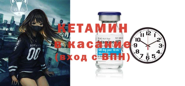 бутират Белоозёрский