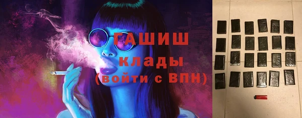 бутират Белоозёрский