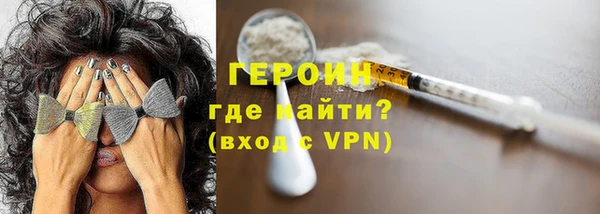 трава Белокуриха
