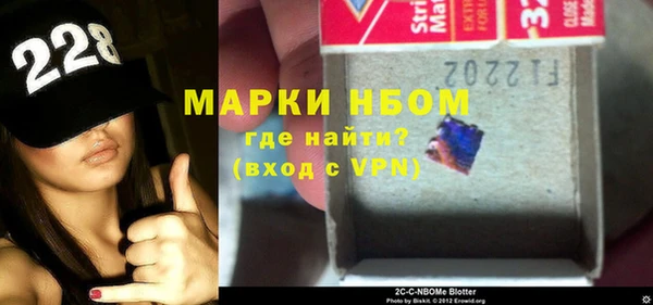 марки nbome Беломорск