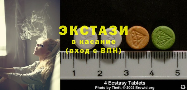 трава Белокуриха