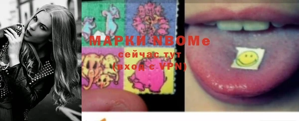 бутират Белоозёрский