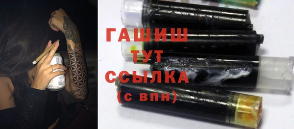 бутират Белоозёрский