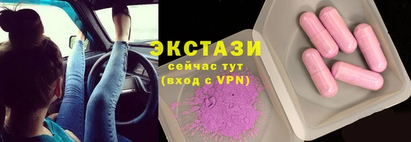 бутират Белоозёрский
