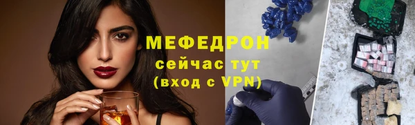 бутират Белоозёрский