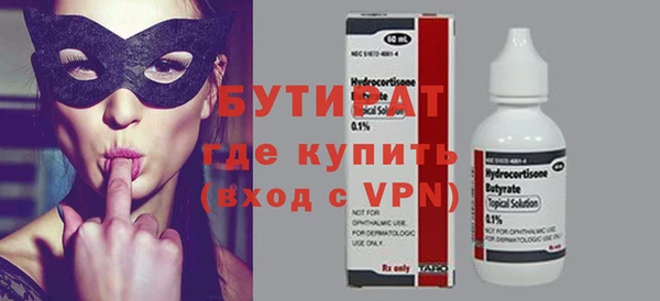 трава Белокуриха