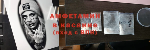 марки nbome Беломорск