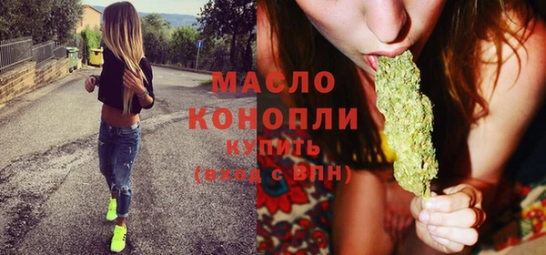 марки nbome Беломорск