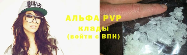 марки nbome Беломорск