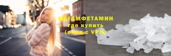 трава Белокуриха