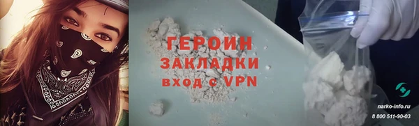 mix Белокуриха