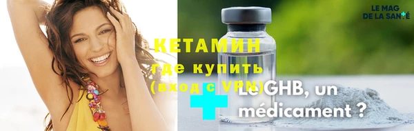 марки nbome Беломорск