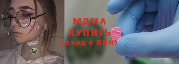 гашиш Бронницы