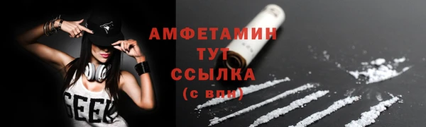 бутират Белоозёрский