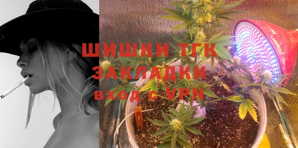 бутират Белоозёрский