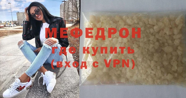 бутират Белоозёрский