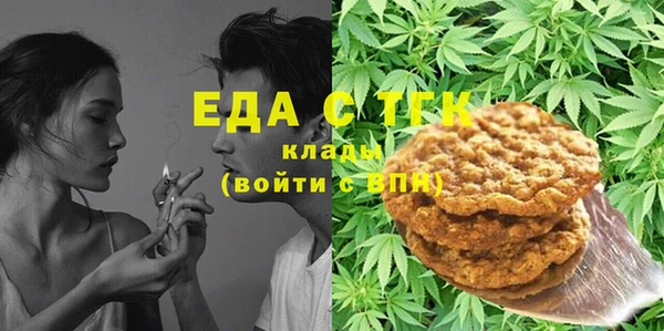марки nbome Беломорск