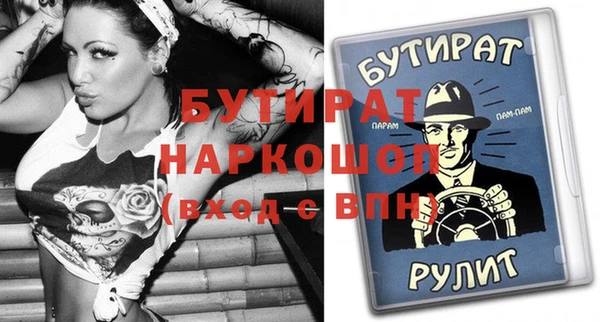 трава Белокуриха