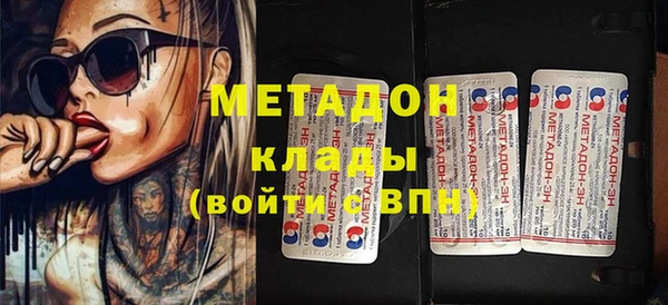 марки nbome Беломорск