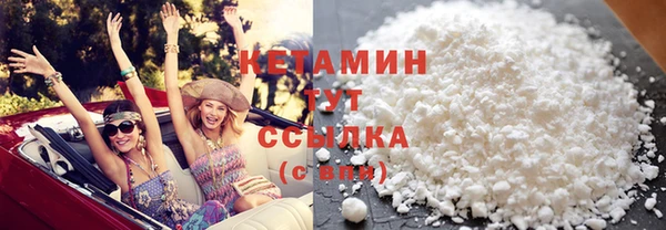 бутират Белоозёрский