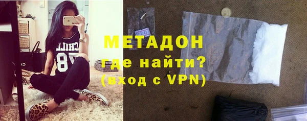 марки nbome Беломорск