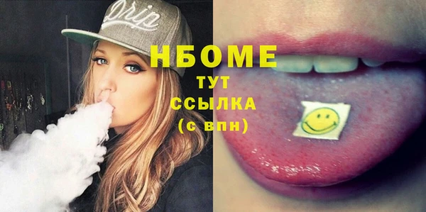 трава Белокуриха