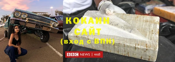 бутират Белоозёрский