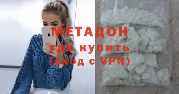 марки nbome Беломорск