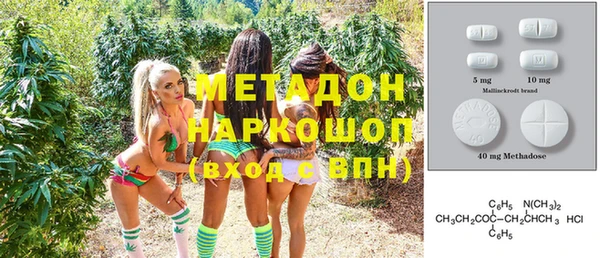 марки nbome Беломорск