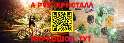 прущие крисы Азнакаево