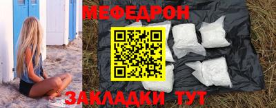 мефедрон VHQ Бузулук