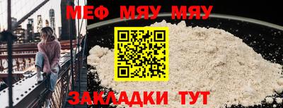 кокаин перу Беслан