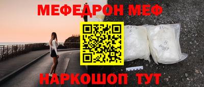 стаф Бугуруслан
