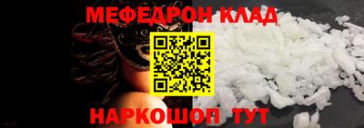 кокаин перу Беслан