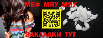 мефедрон VHQ Бузулук