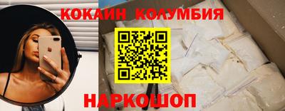 мефедрон VHQ Бузулук