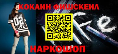 кокаин перу Беслан