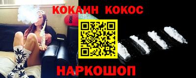 2c-b Берёзовский